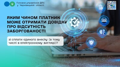 Видсутн_заборгован1809